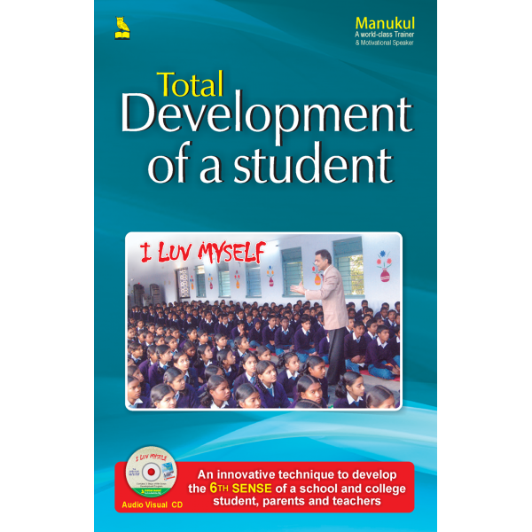 Total Development Of A Student